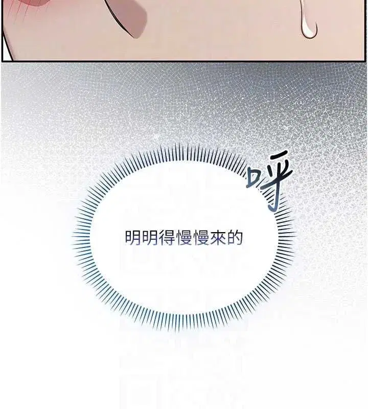 第103話