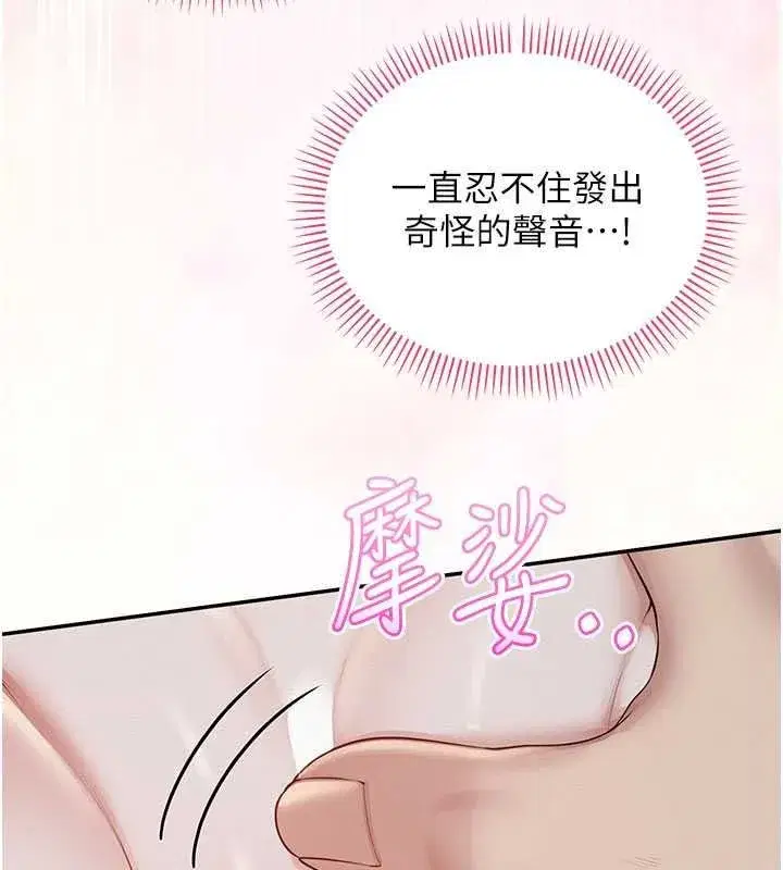 第103話