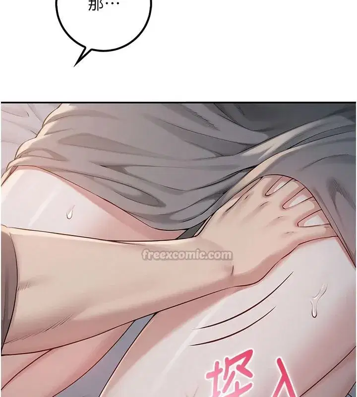 第103話