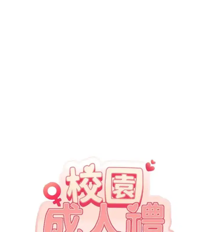 第103話
