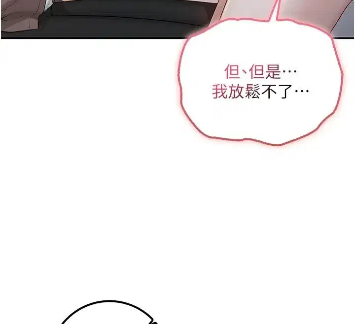第103話
