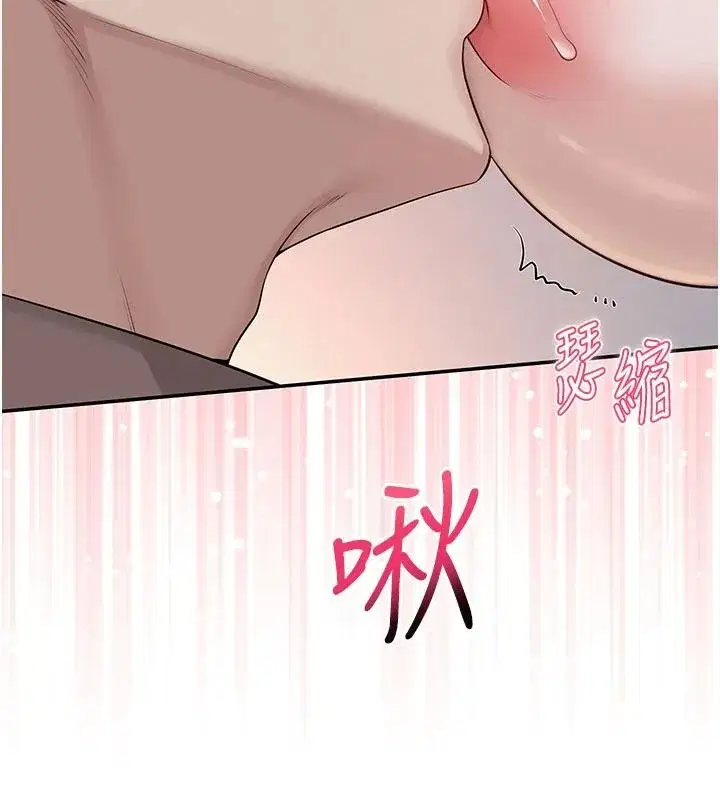 第103話