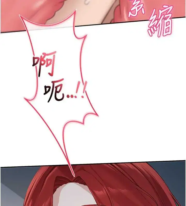 第103話