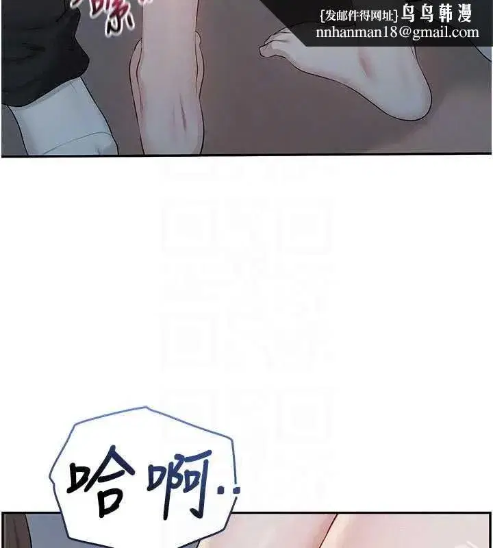第103話