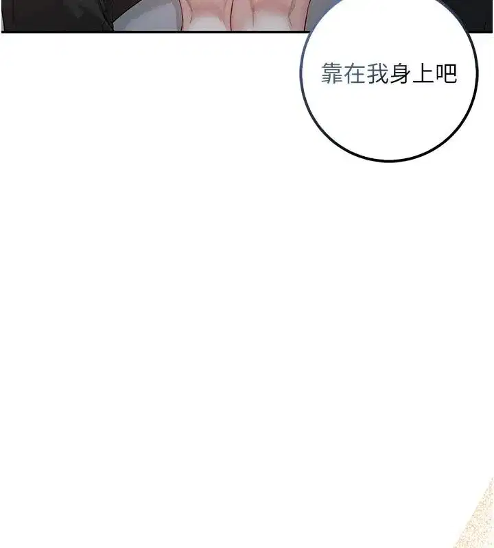 第103話