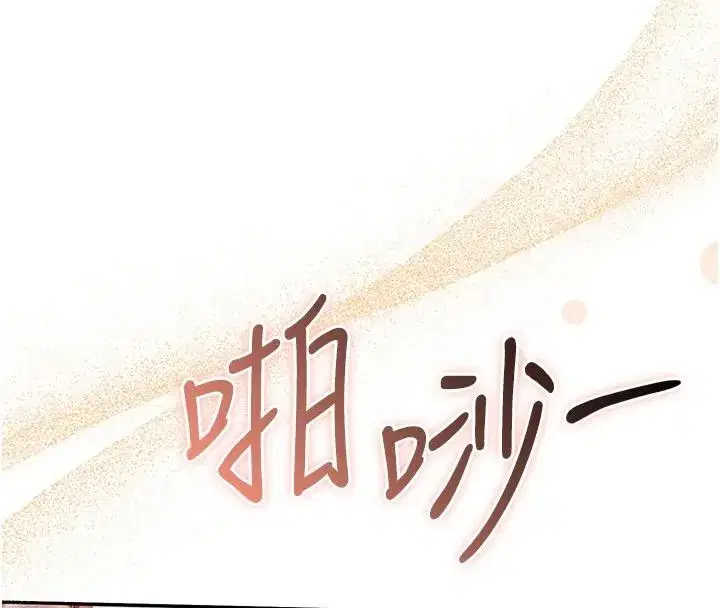 第103話