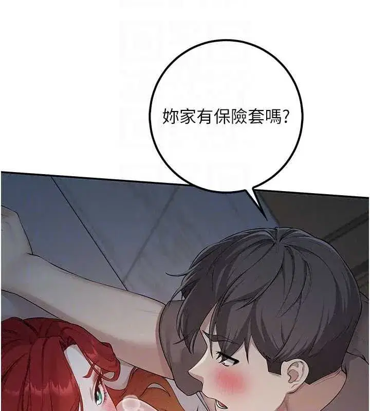 第103話