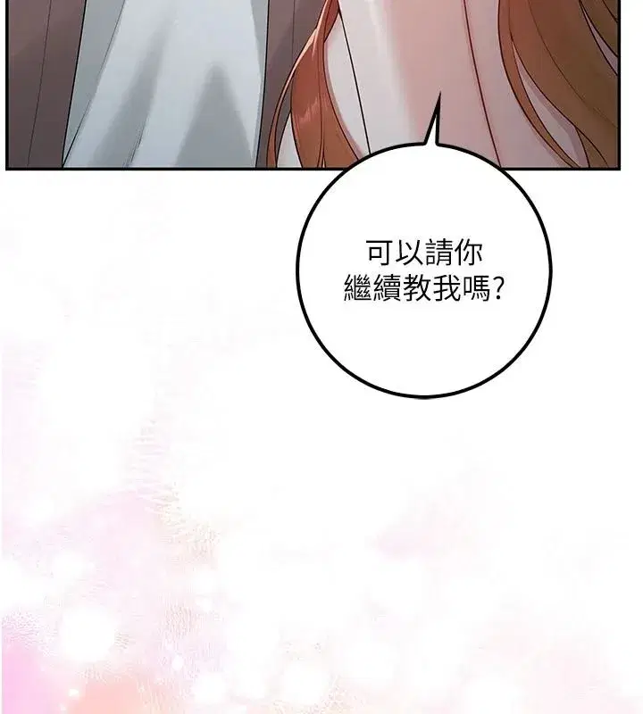 第103話