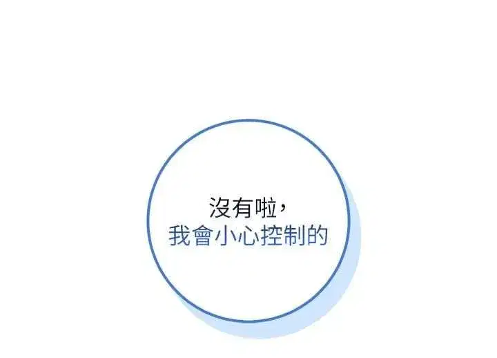 第103話