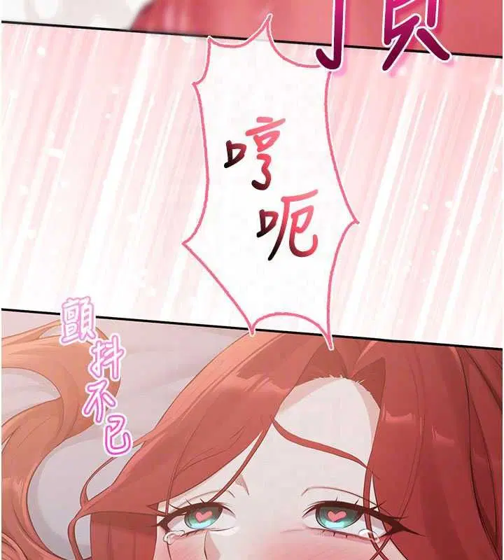 第104話