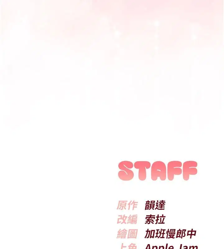 第104話