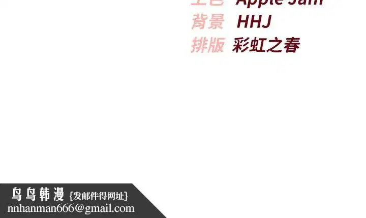 第104話