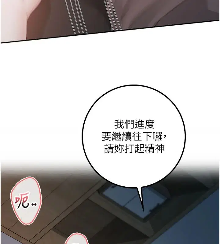 第104話