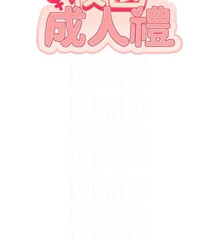 第104話