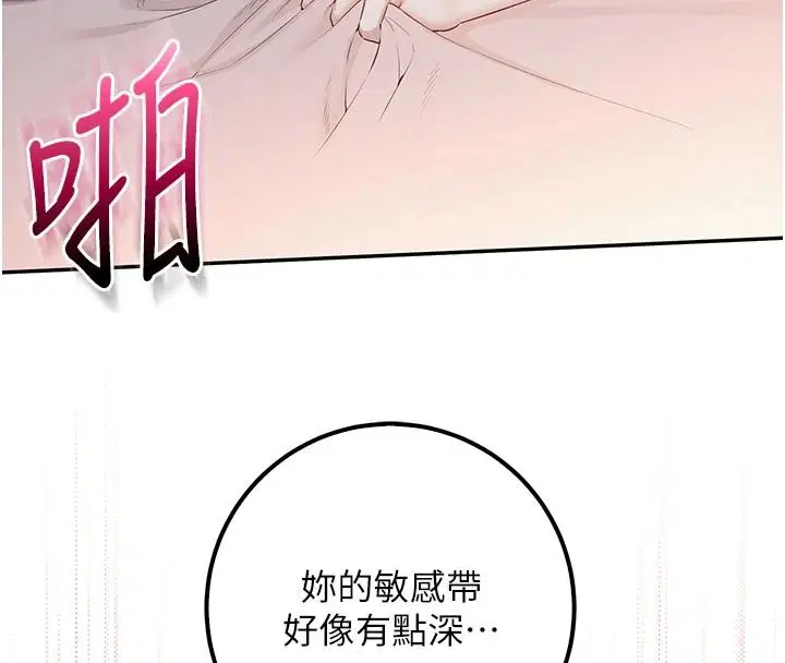 第104話