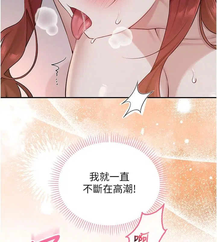 第104話