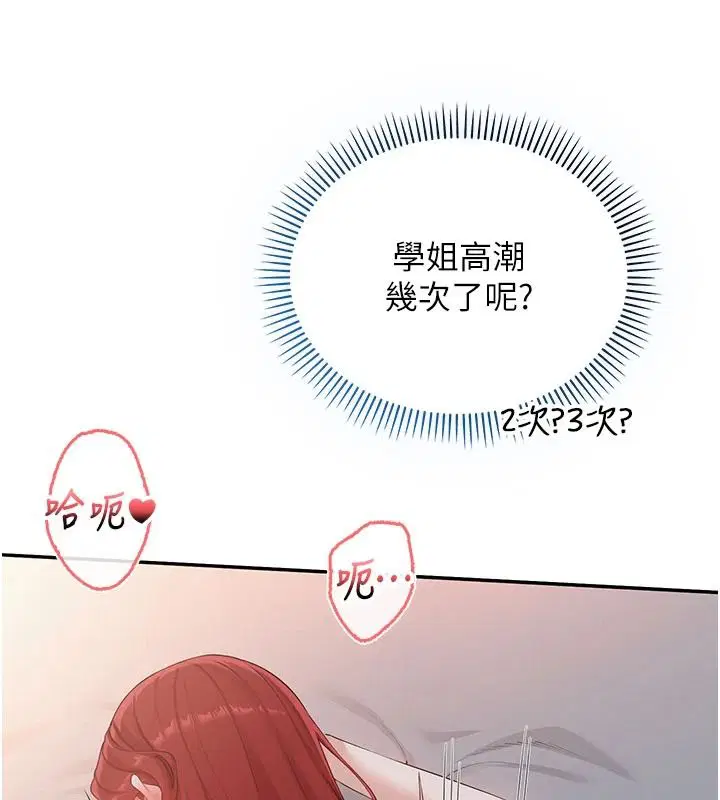 第104話