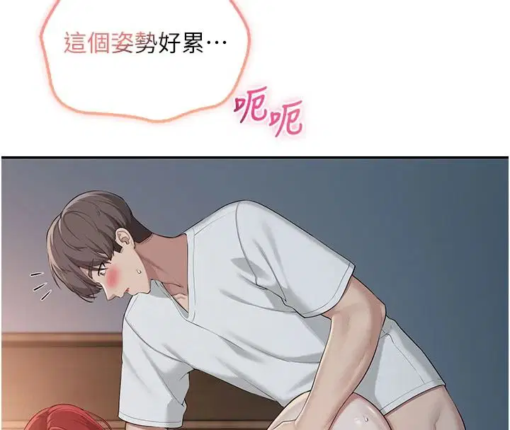 第104話