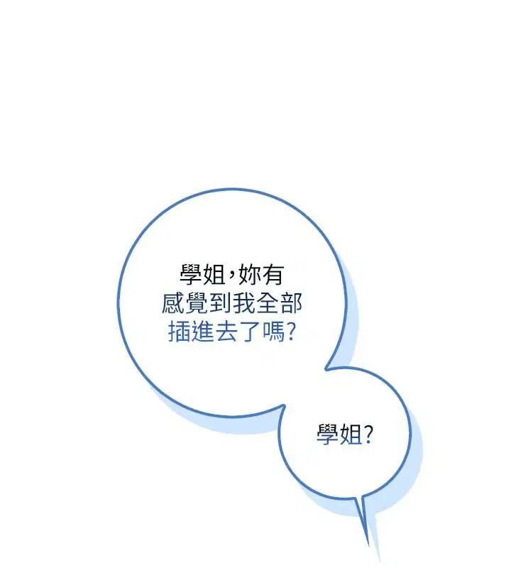 第104話