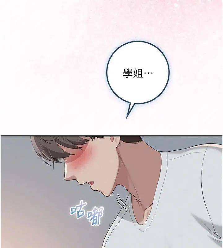 第104話