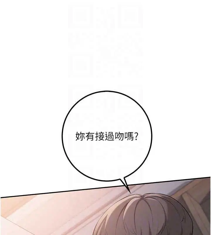 第104話