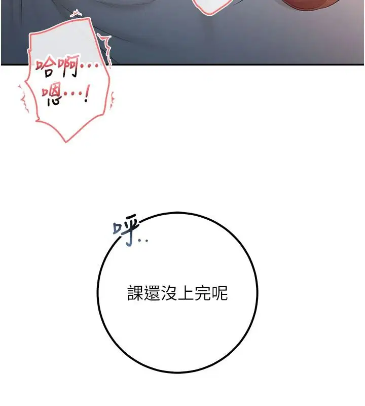 第104話