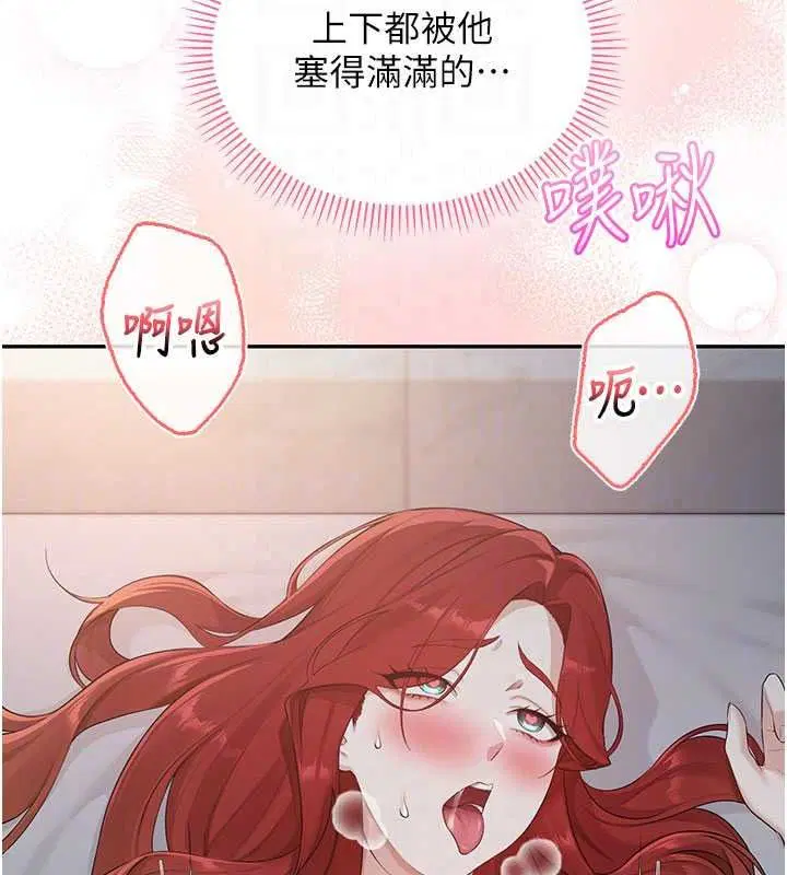 第104話