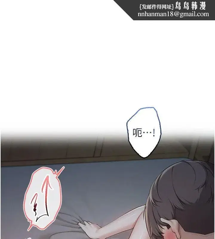 第105話