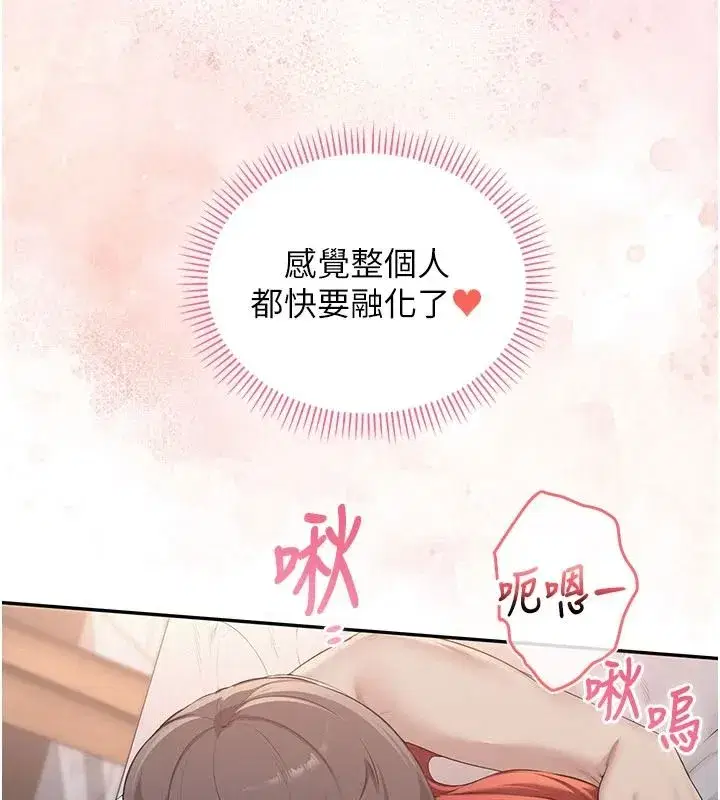 第105話