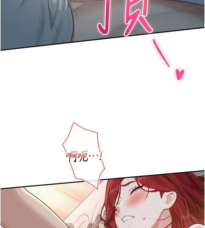 第105話
