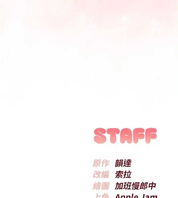 第105話