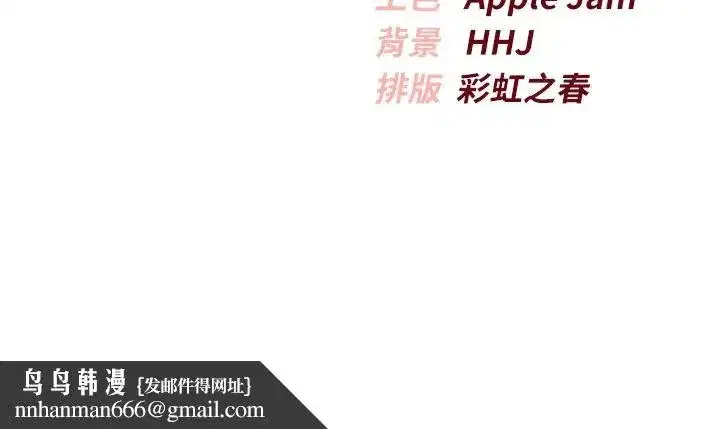第105話