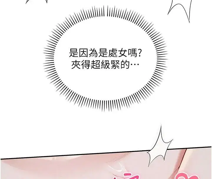 第105話