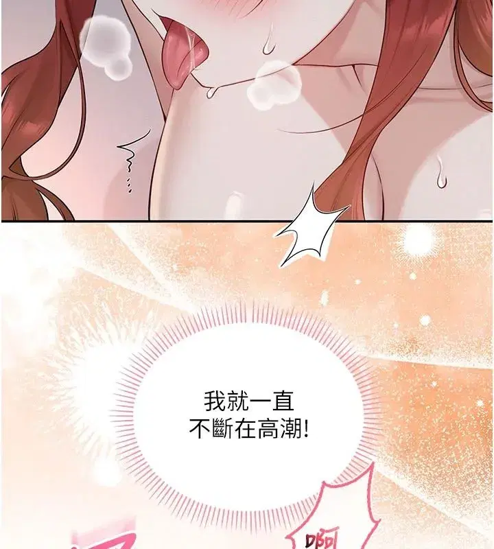 第105話