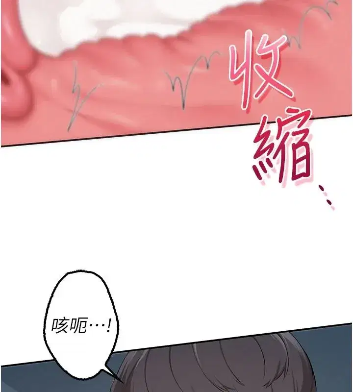 第105話
