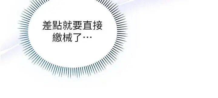 第105話