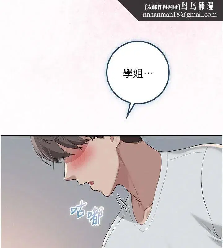 第105話