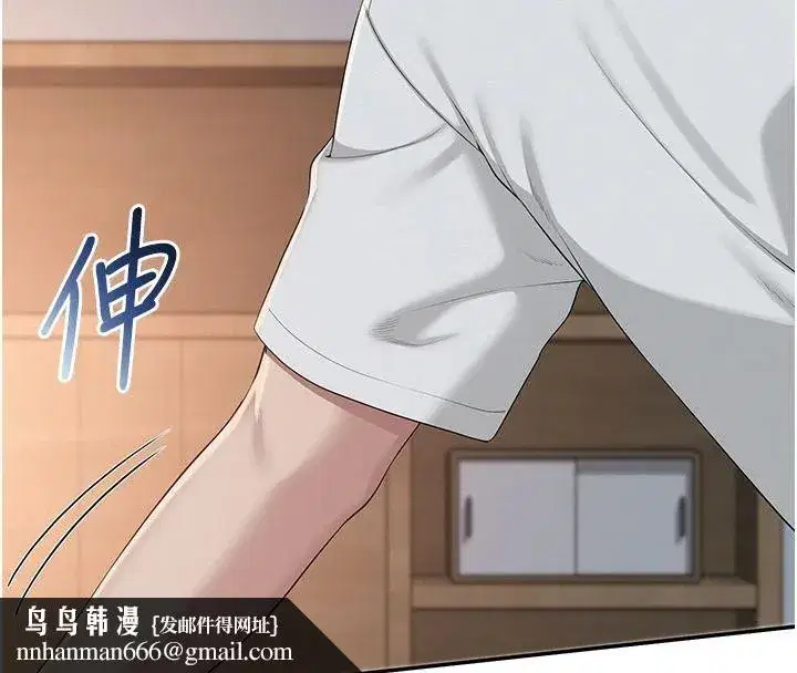 第105話