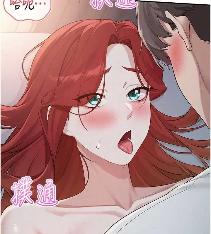 第105話