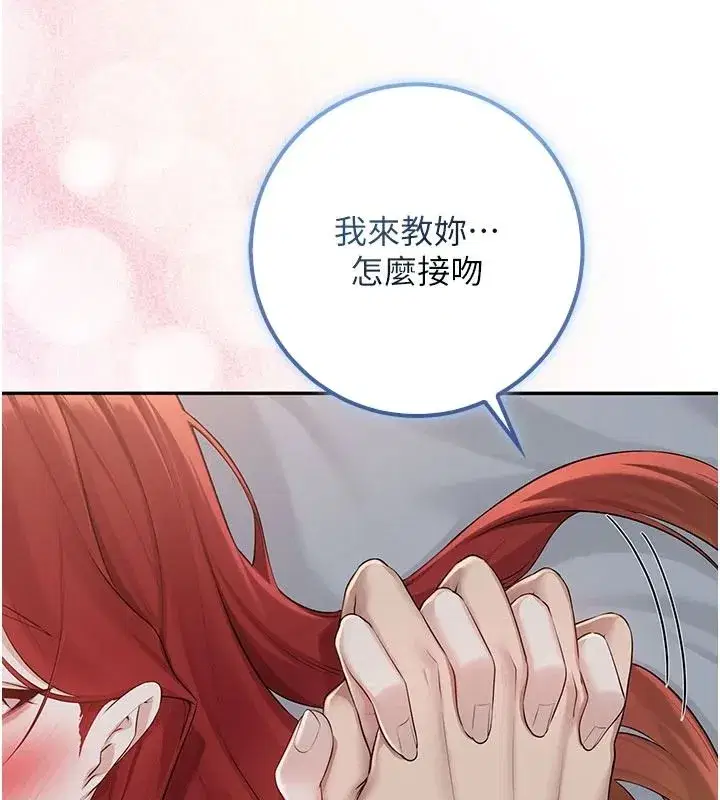第105話