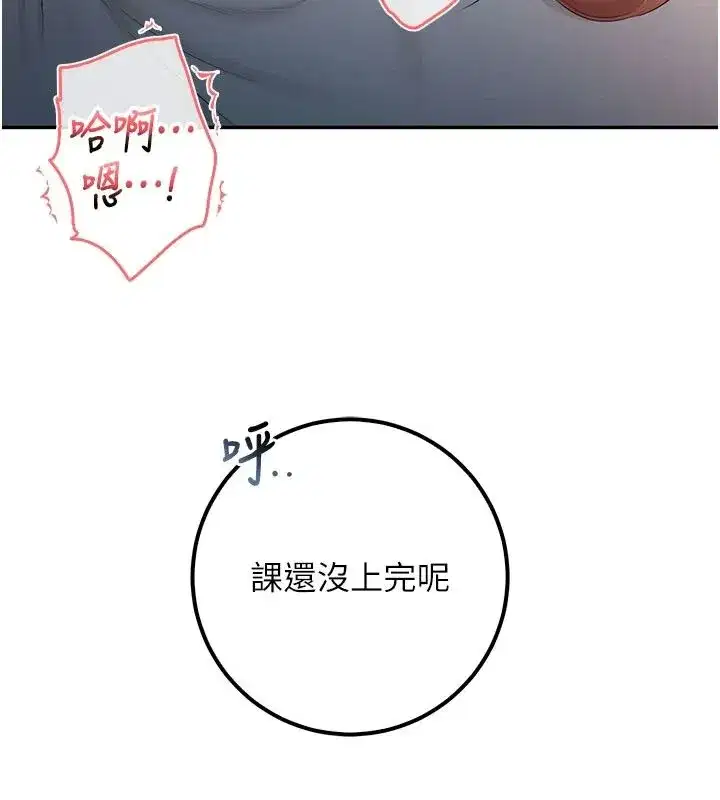 第105話