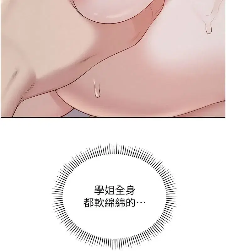 第105話