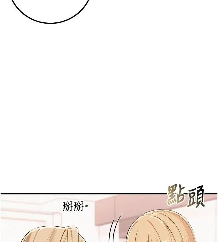第106話