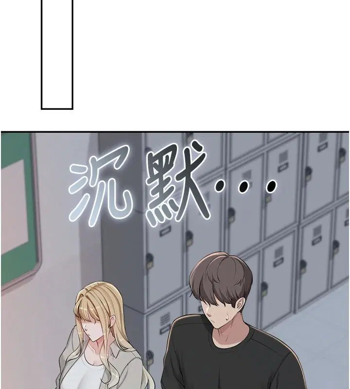 第106話