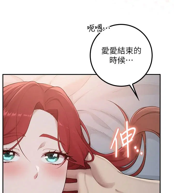 第106話