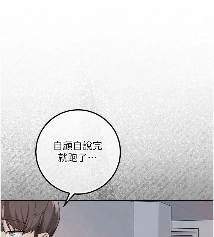 第106話