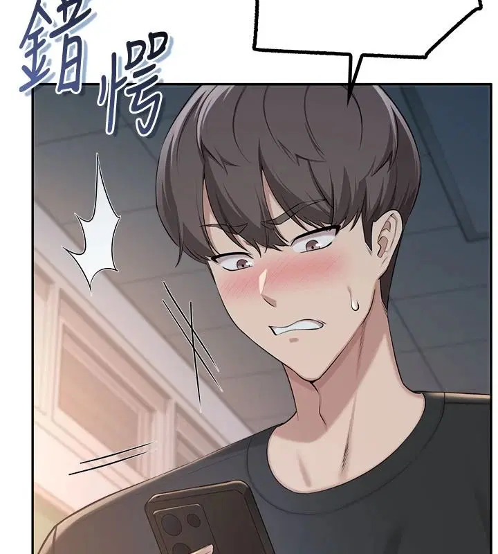 第106話
