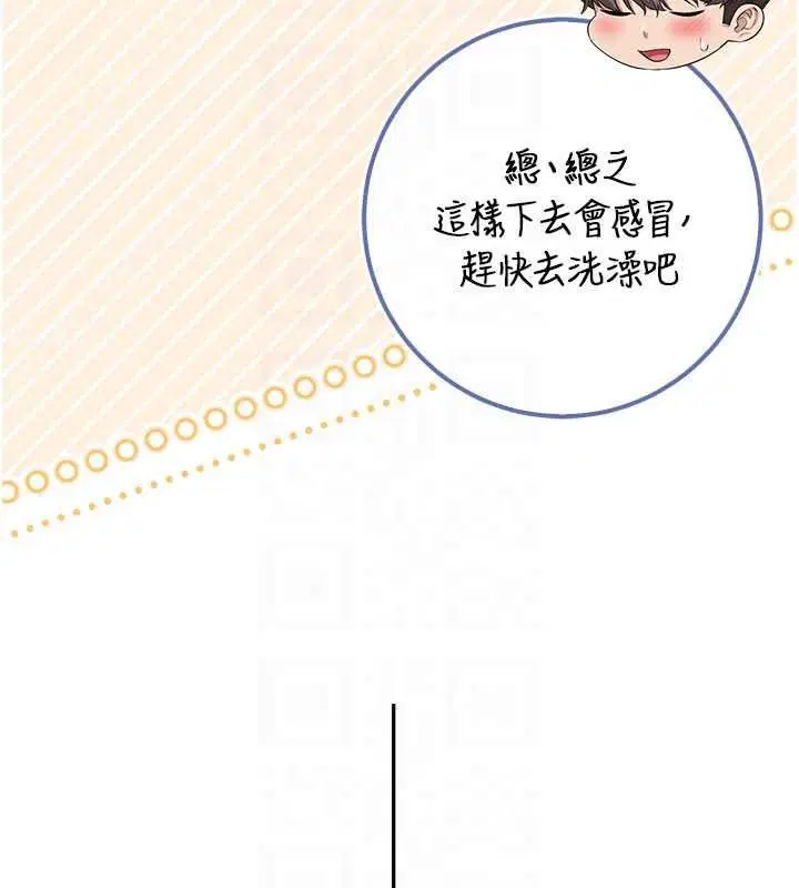 第106話
