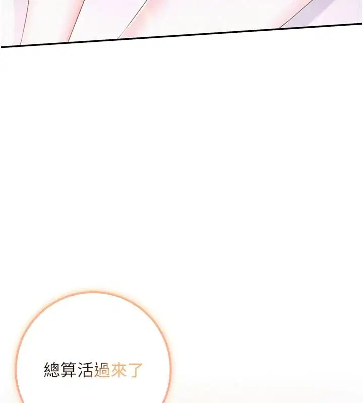 第106話