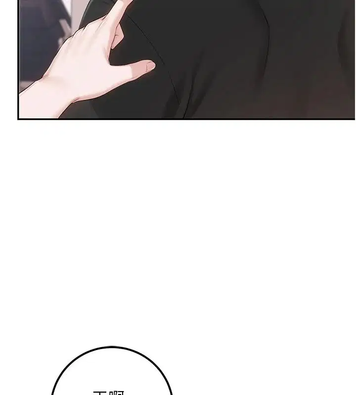 第106話